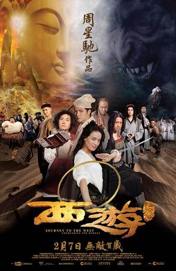 The Journey to the West Demons Child 2021 Dub in Hindi Full Movie